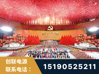 靖江-建党100周年文艺演出《伟大征程》项目