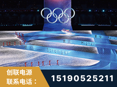 靖江-2022北京冬奥会