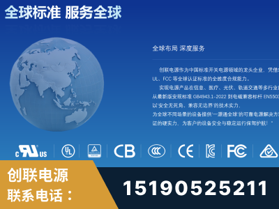 靖江-全球认证与合规能力完整